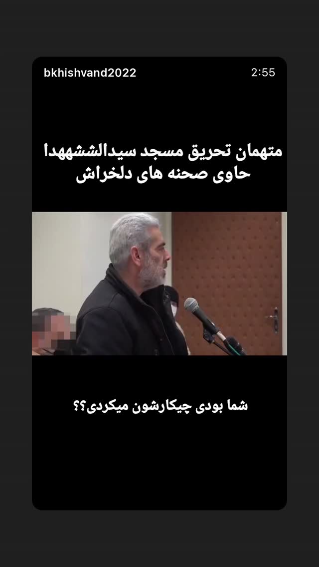  جدید ترین استوری اینستاگرام سیدعلی بنی فاطمه