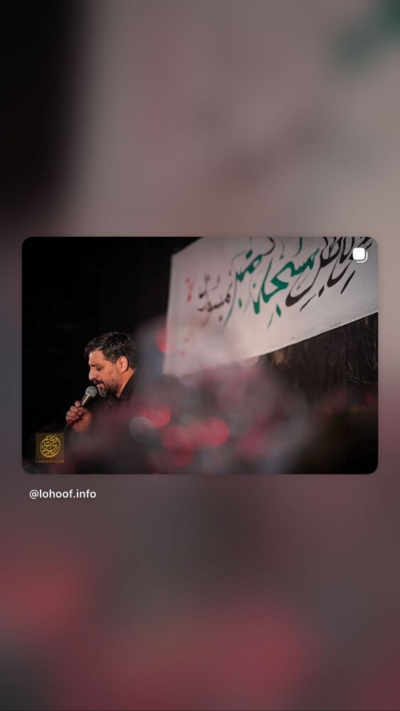  جدید ترین استوری اینستاگرام سیدعلی بنی فاطمه