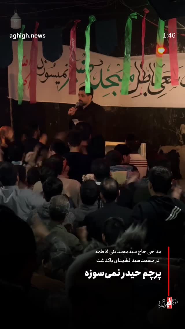  جدید ترین استوری اینستاگرام سیدعلی بنی فاطمه