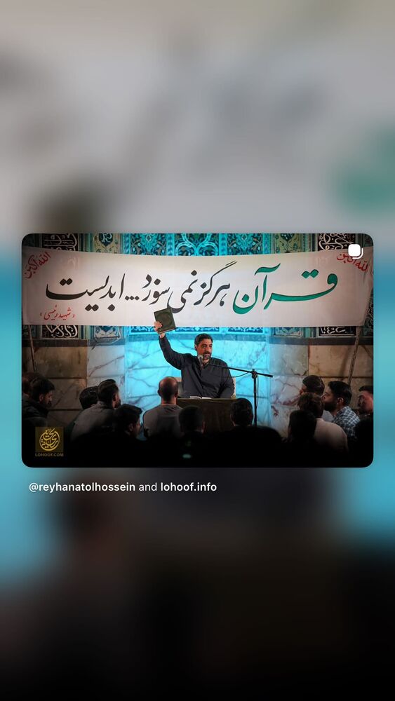  جدید ترین استوری اینستاگرام سیدعلی بنی فاطمه