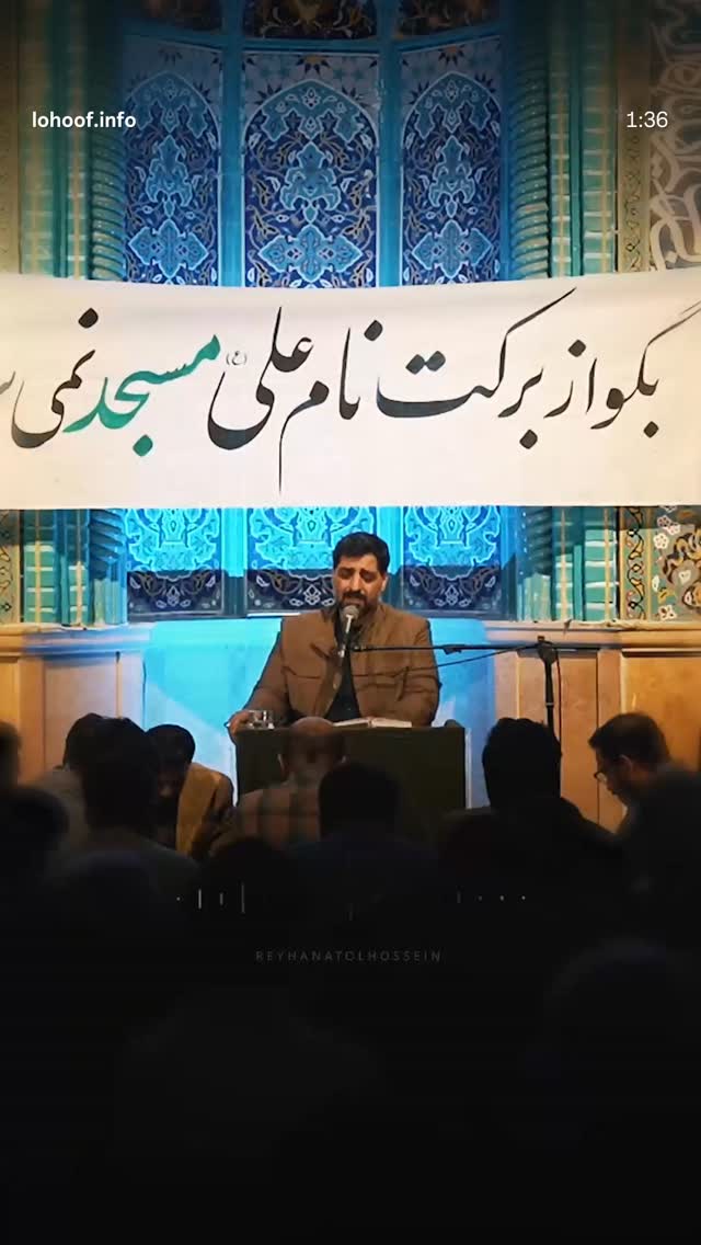  جدید ترین استوری اینستاگرام سیدعلی بنی فاطمه