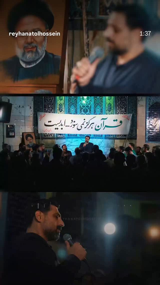  جدید ترین استوری اینستاگرام سیدعلی بنی فاطمه
