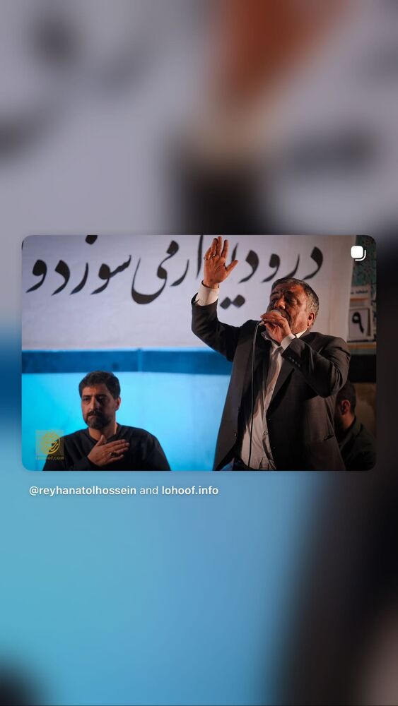  جدید ترین استوری اینستاگرام سیدعلی بنی فاطمه