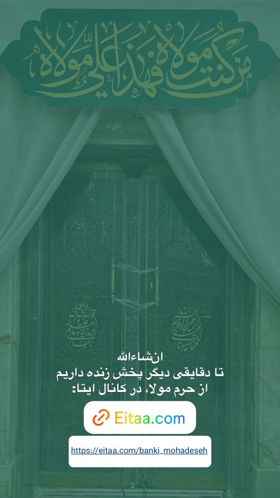  جدید ترین استوری اینستاگرام banki_mohadeseh