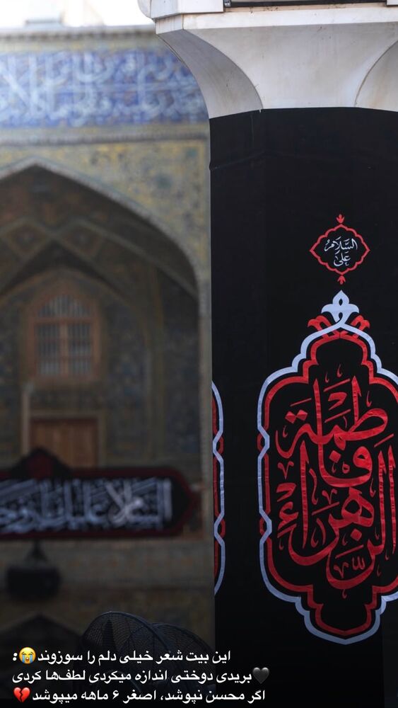  جدید ترین استوری اینستاگرام banki_mohadeseh