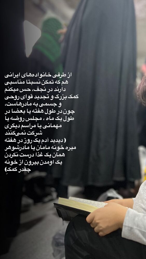  جدید ترین استوری اینستاگرام banki_mohadeseh
