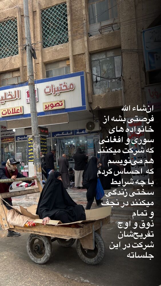  جدید ترین استوری اینستاگرام banki_mohadeseh