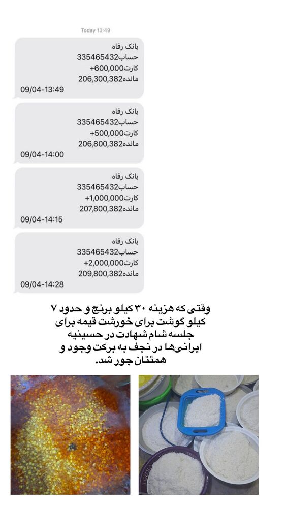 جدید ترین استوری اینستاگرام banki_mohadeseh