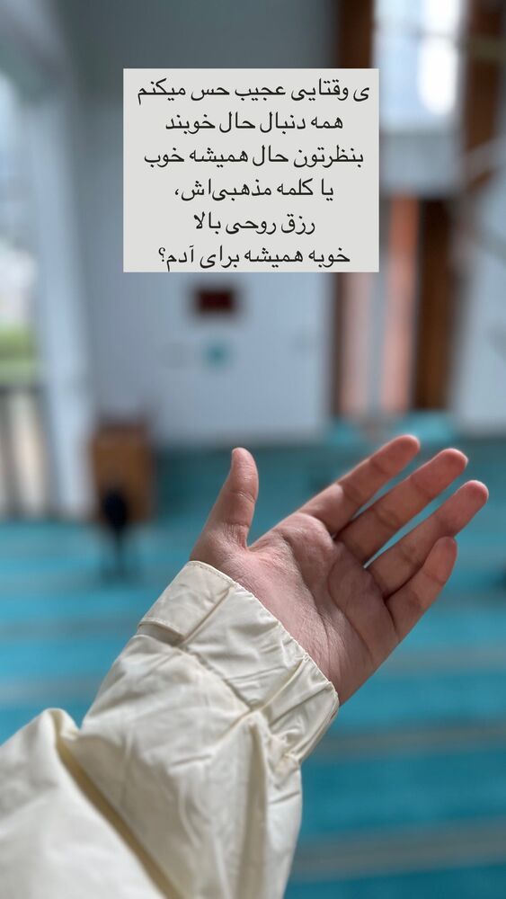  جدید ترین استوری اینستاگرام banki_mohadeseh