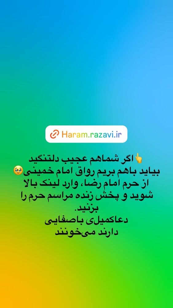  جدید ترین استوری اینستاگرام banki_mohadeseh