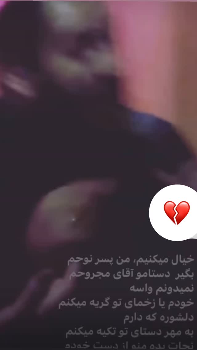  جدید ترین استوری اینستاگرام banki_mohadeseh