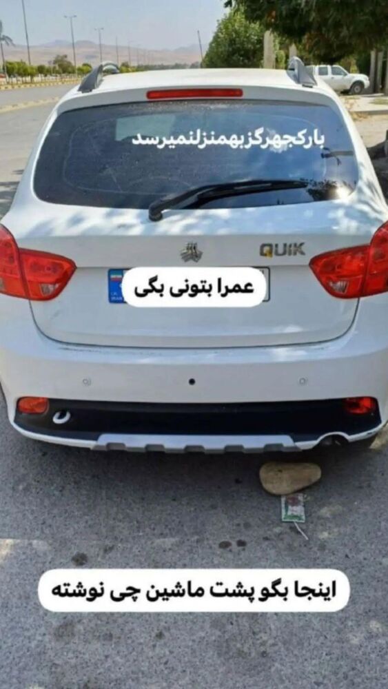  جدید ترین استوری اینستاگرام بانوی خونه