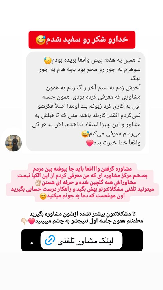  جدید ترین استوری اینستاگرام بانوی خونه