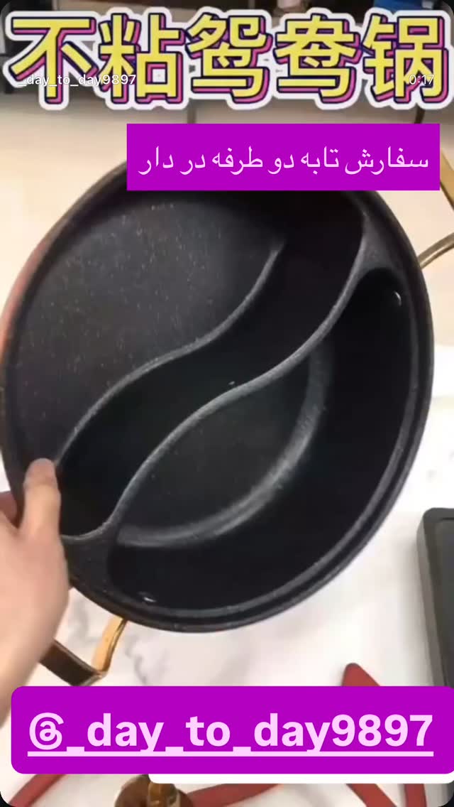  جدید ترین استوری اینستاگرام بانوی خونه