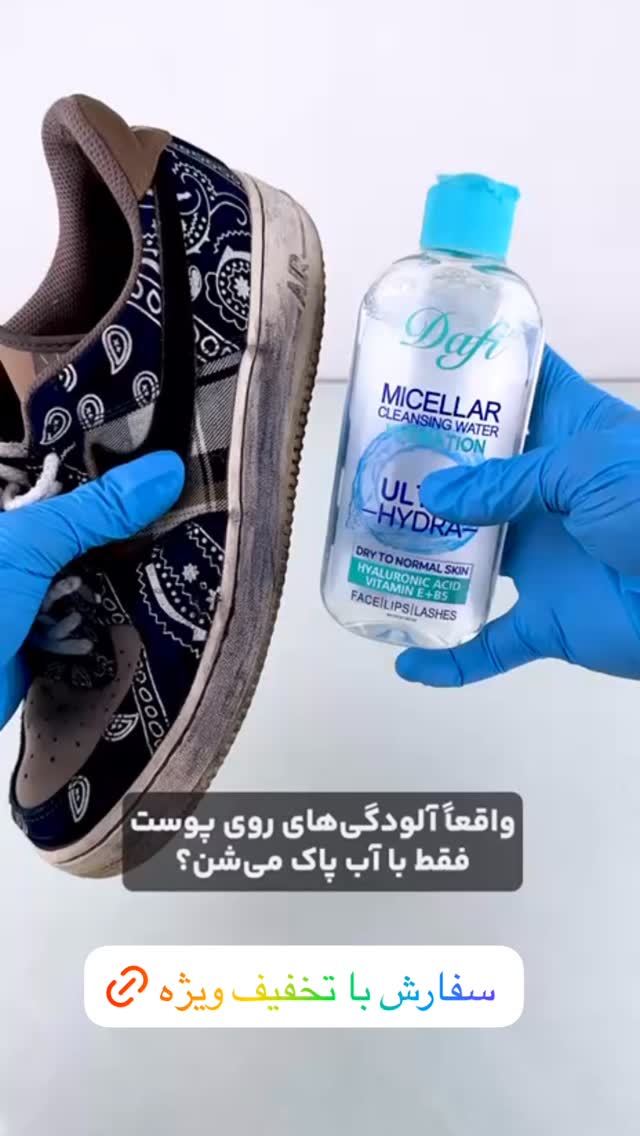  جدید ترین استوری اینستاگرام بانوی خونه