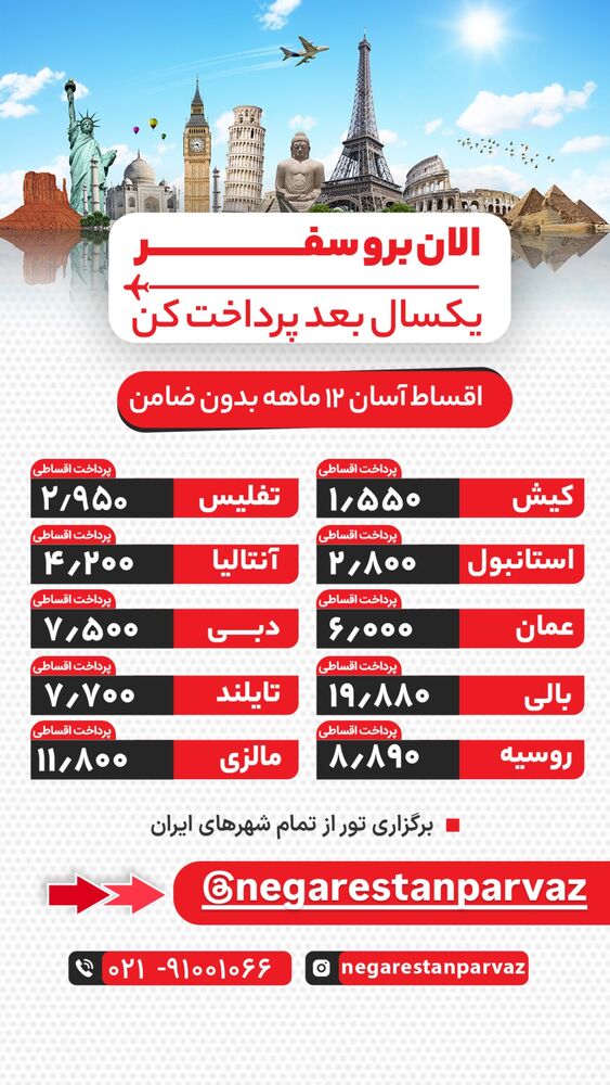  جدید ترین استوری اینستاگرام بانوی خونه
