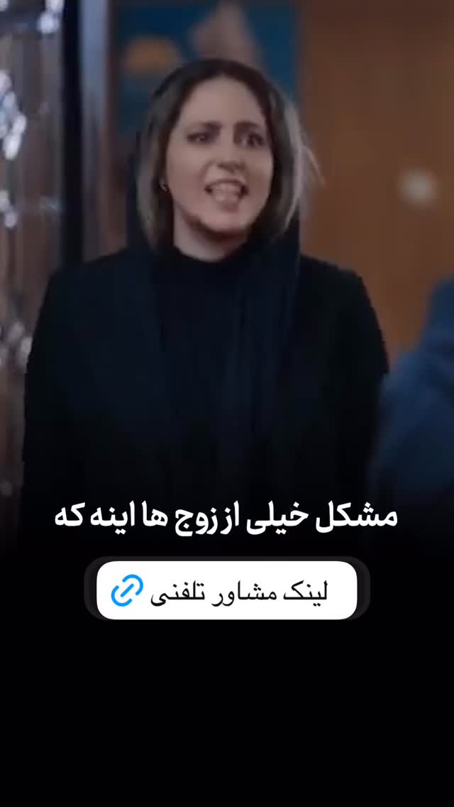  جدید ترین استوری اینستاگرام بانوی خونه