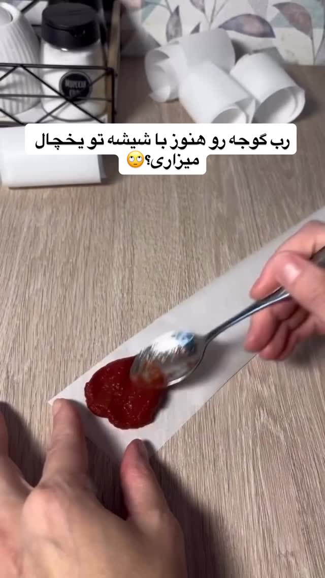  جدید ترین استوری اینستاگرام بانوی خونه