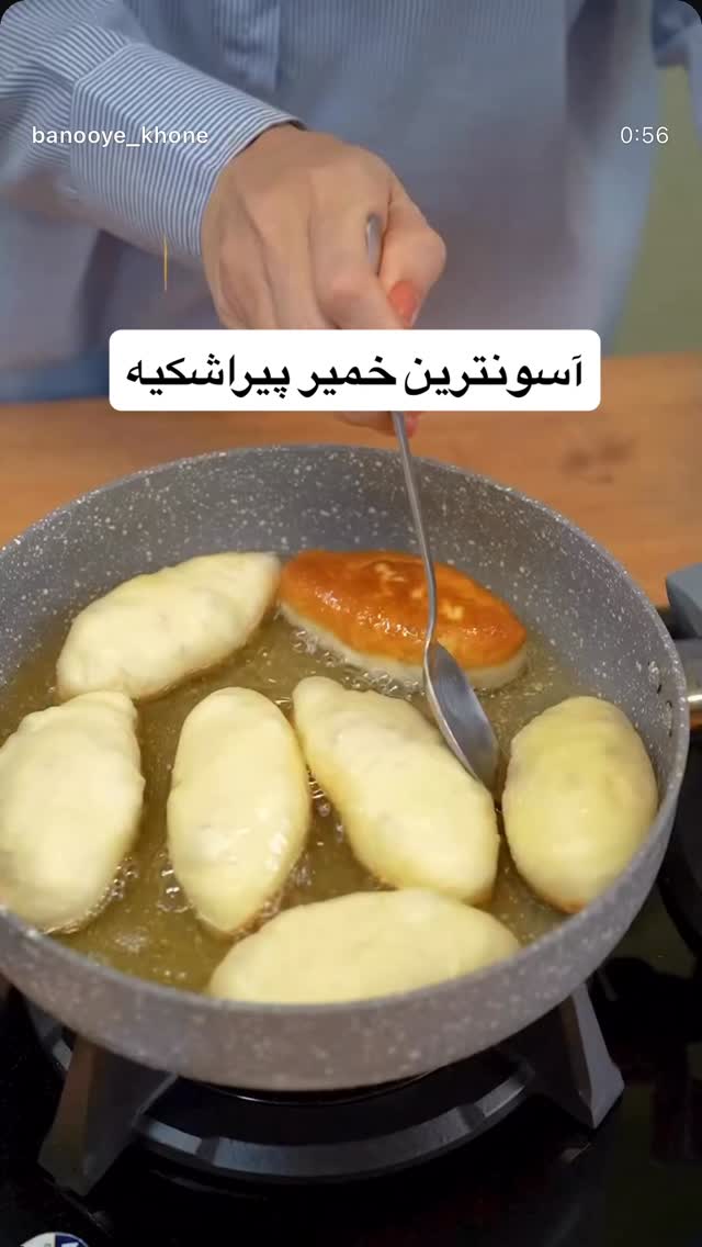  جدید ترین استوری اینستاگرام بانوی خونه