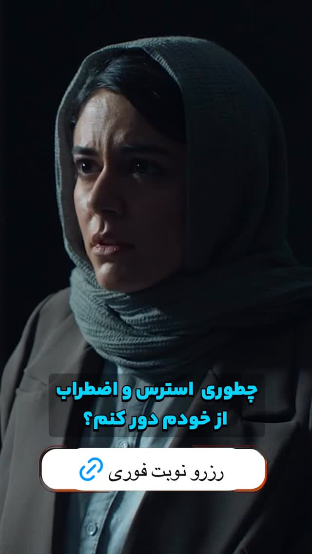  جدید ترین استوری اینستاگرام بانوی خونه