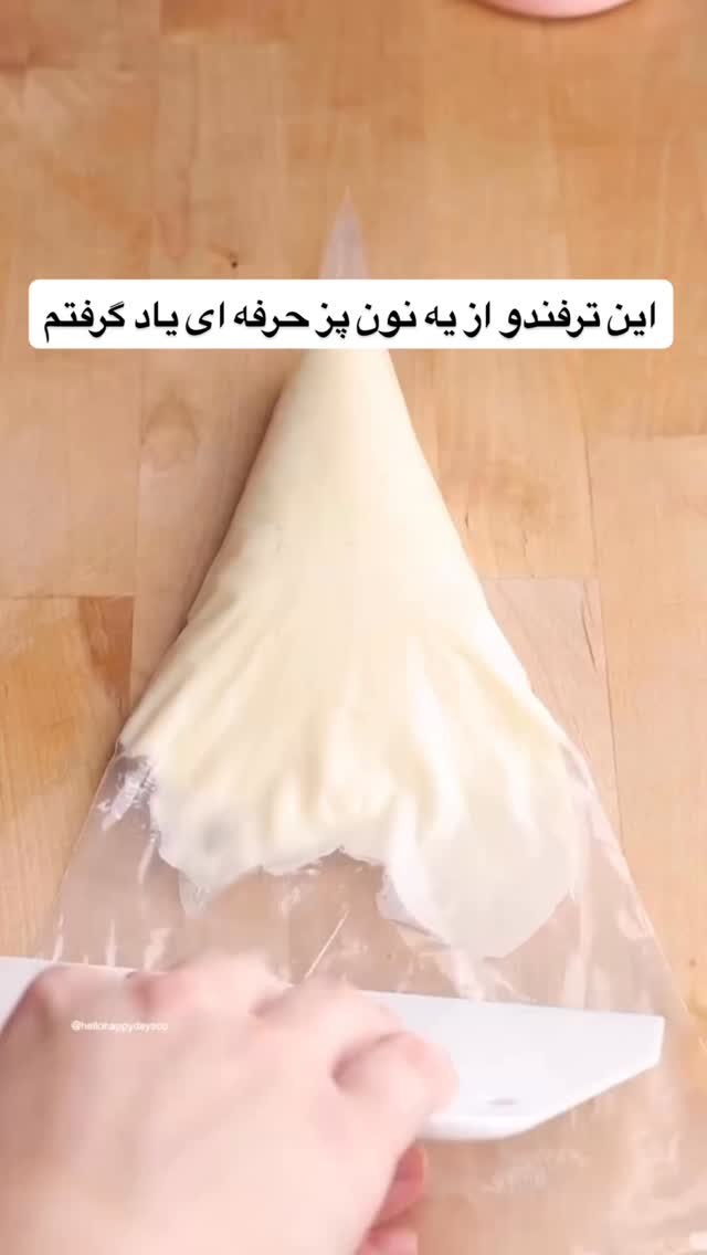  جدید ترین استوری اینستاگرام بانوی خونه