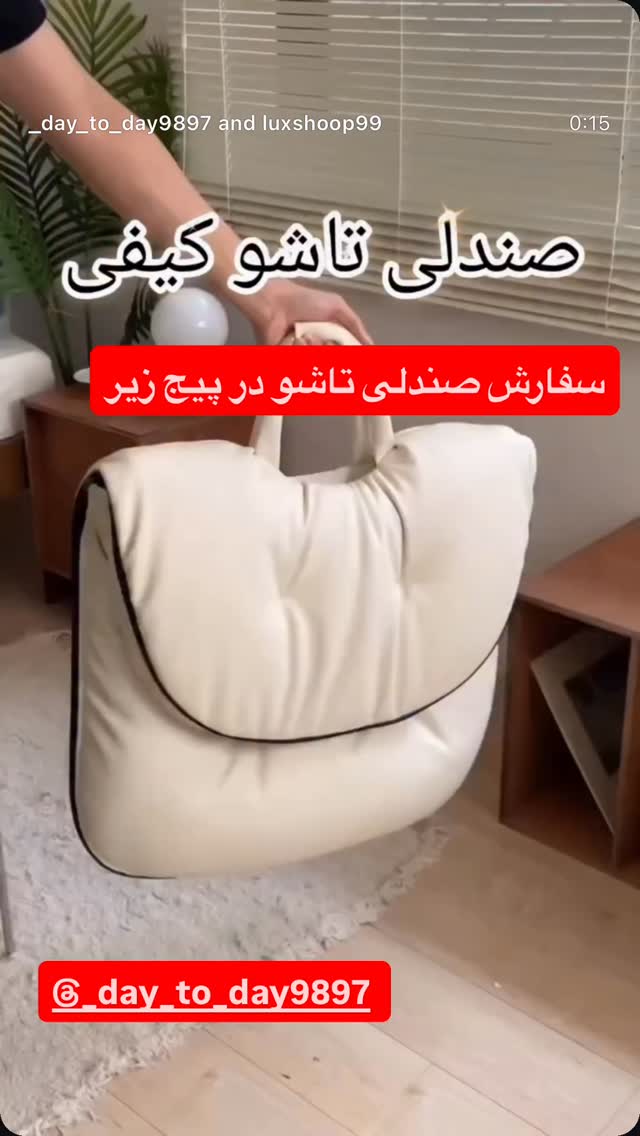 جدید ترین استوری اینستاگرام بانوی خونه