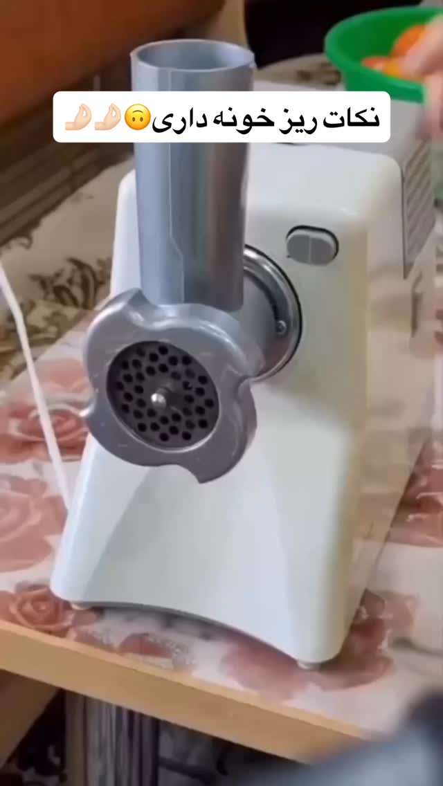  جدید ترین استوری اینستاگرام بانوی خونه
