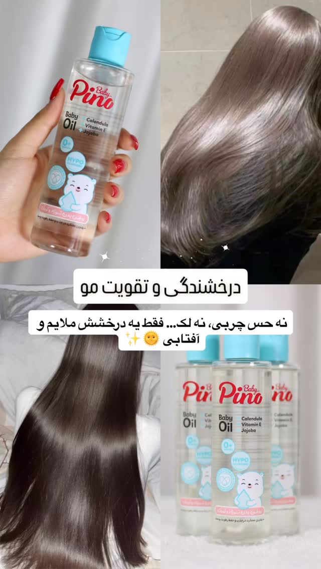  جدید ترین استوری اینستاگرام بانوی خونه