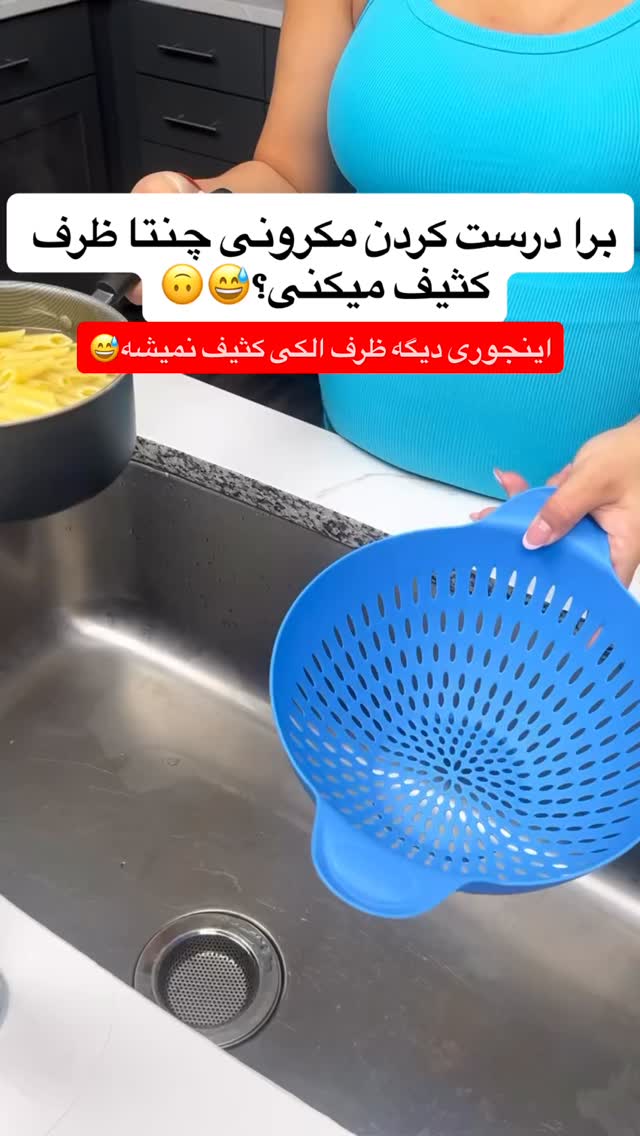  جدید ترین استوری اینستاگرام بانوی خونه