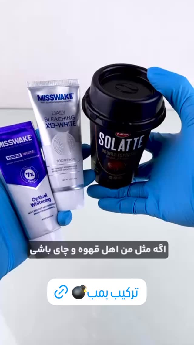  جدید ترین استوری اینستاگرام بانوی خونه