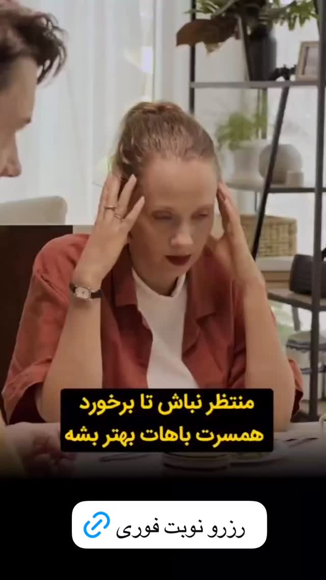  جدید ترین استوری اینستاگرام بانوی خونه