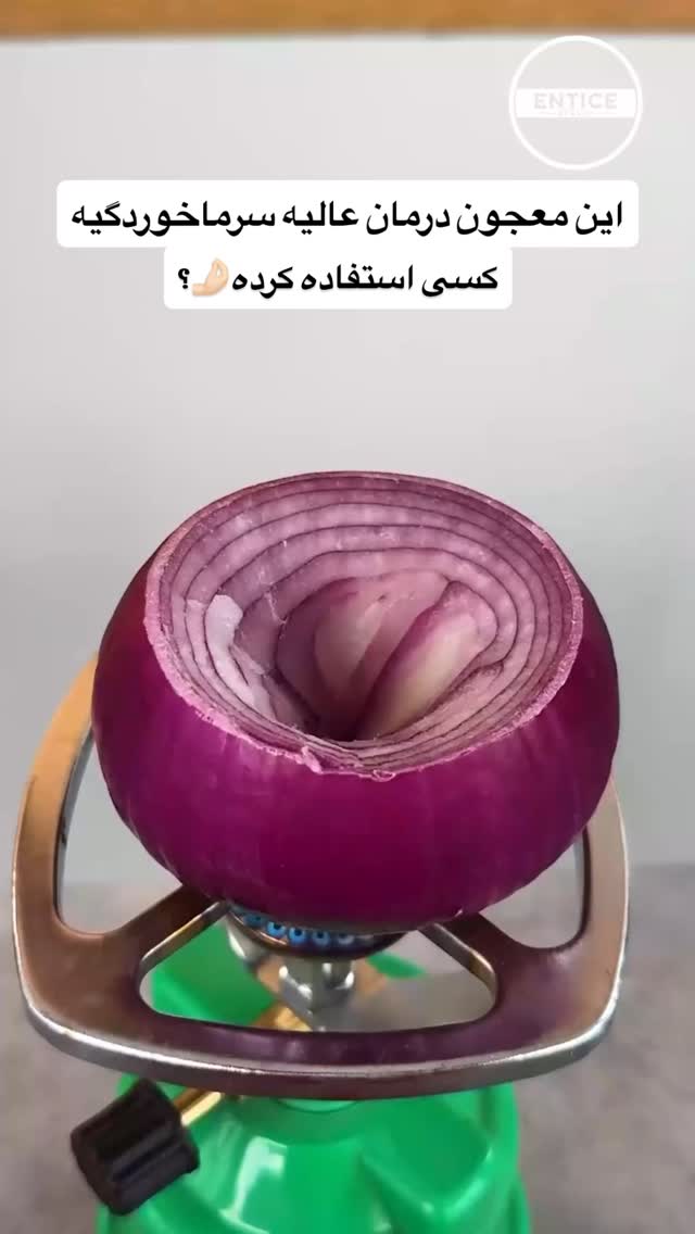  جدید ترین استوری اینستاگرام بانوی خونه