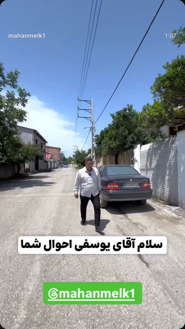  جدید ترین استوری اینستاگرام بانوی خونه