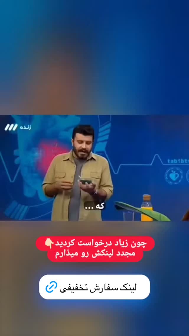  جدید ترین استوری اینستاگرام بانوی خونه
