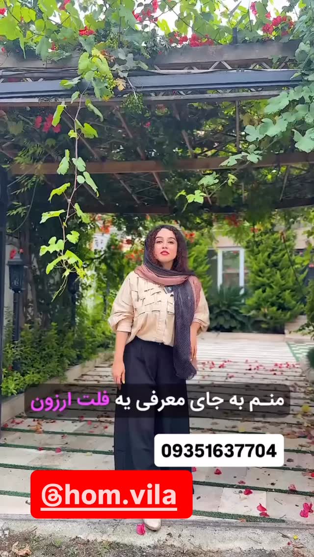  جدید ترین استوری اینستاگرام بانوی خونه