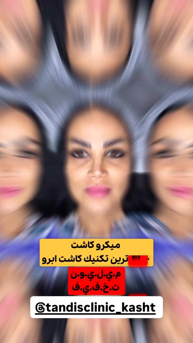  جدید ترین استوری اینستاگرام بانوی خونه