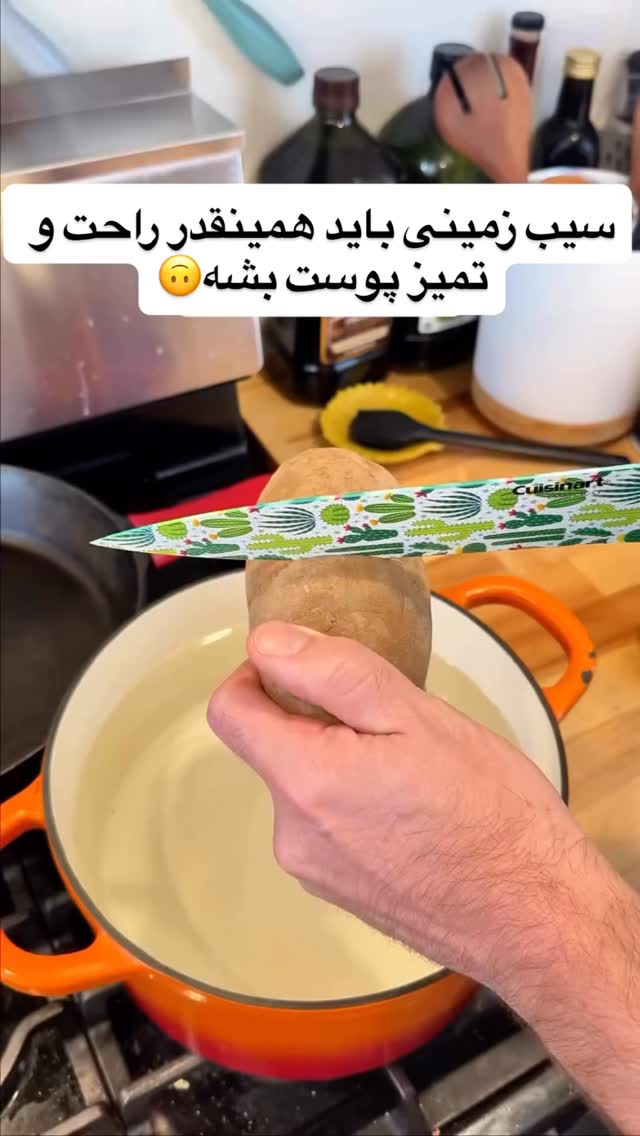  جدید ترین استوری اینستاگرام بانوی خونه