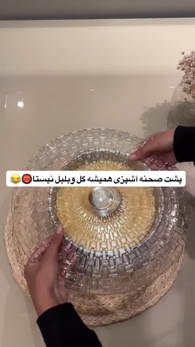  جدید ترین استوری اینستاگرام بانوی خونه
