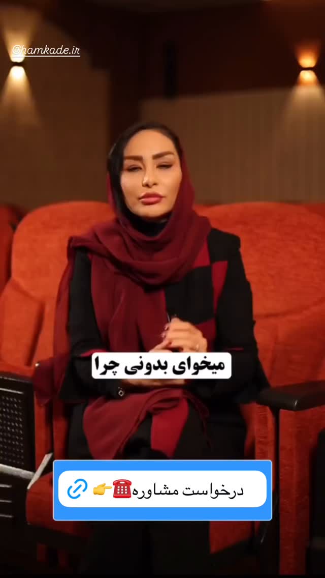  جدید ترین استوری اینستاگرام بانوی خونه