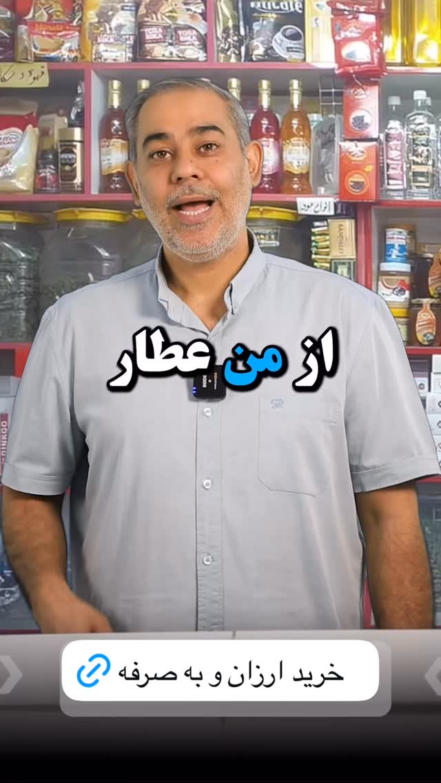  جدید ترین استوری اینستاگرام بانوی خونه