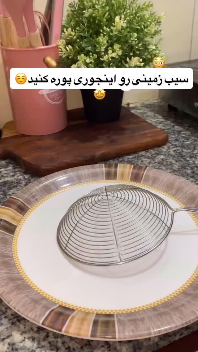  جدید ترین استوری اینستاگرام بانوی خونه