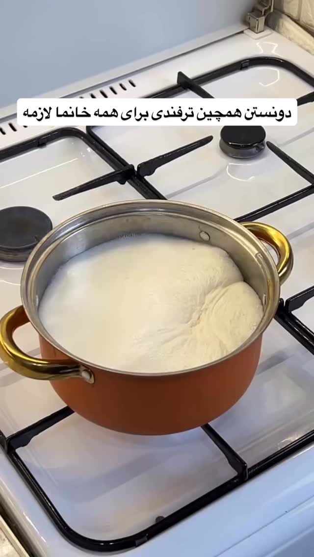  جدید ترین استوری اینستاگرام بانوی خونه