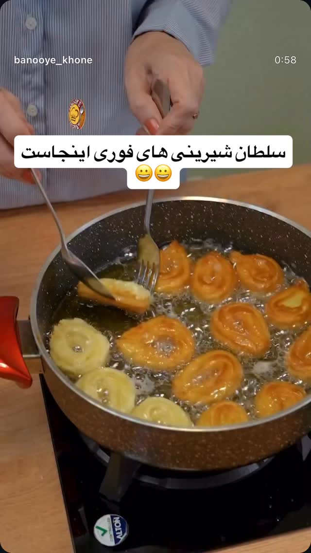  جدید ترین استوری اینستاگرام بانوی خونه