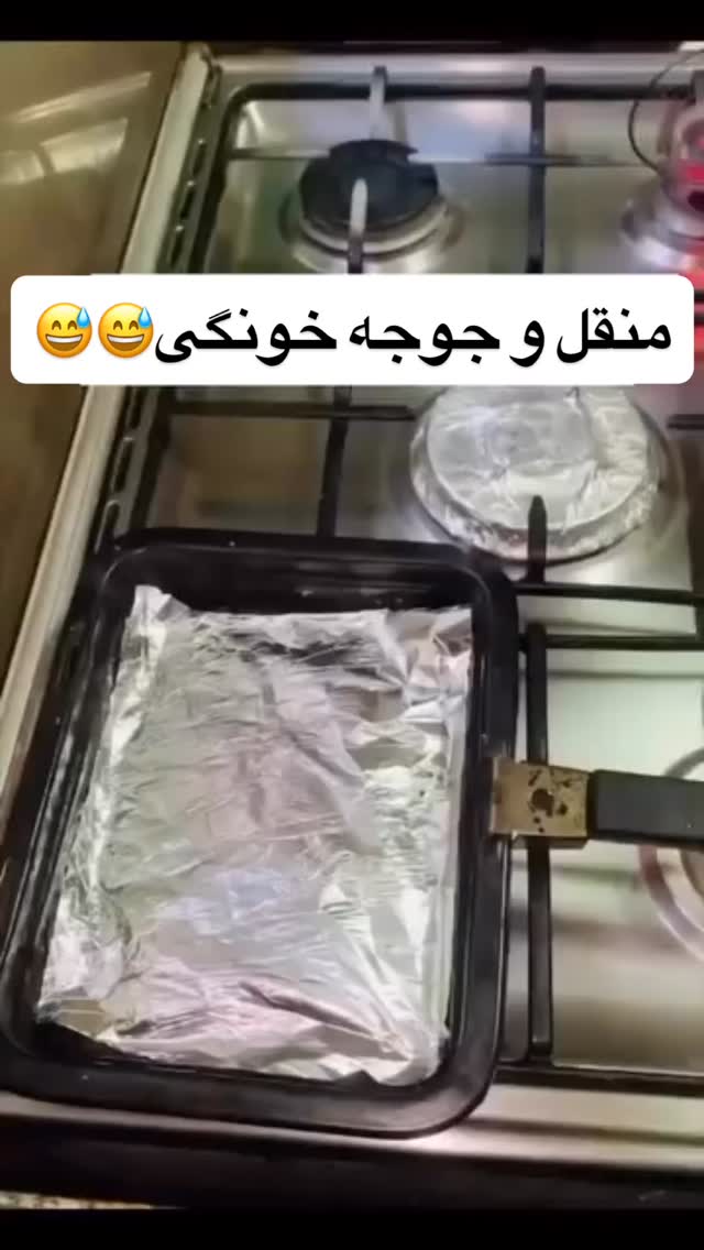  جدید ترین استوری اینستاگرام بانوی خونه