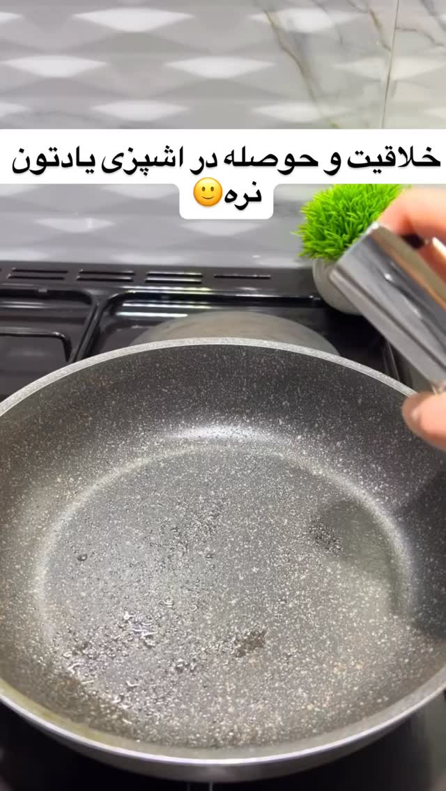  جدید ترین استوری اینستاگرام بانوی خونه