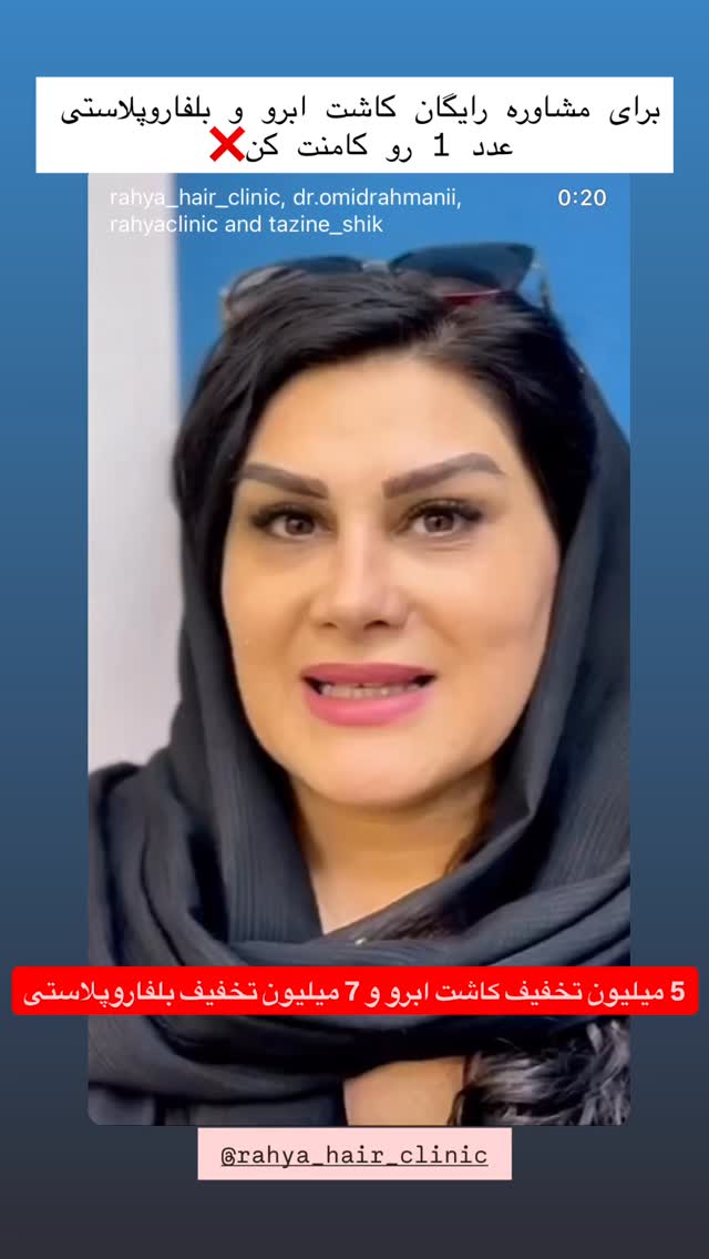  جدید ترین استوری اینستاگرام بانوی خونه