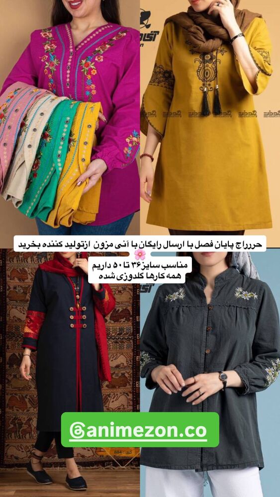  جدید ترین استوری اینستاگرام بانوی خونه