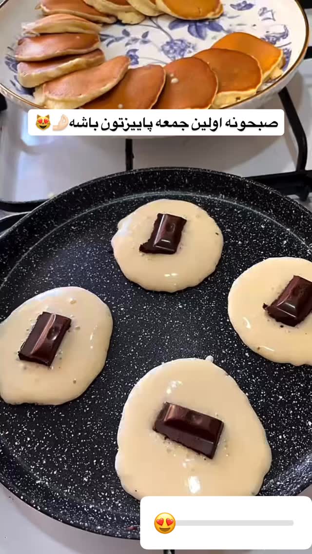  جدید ترین استوری اینستاگرام بانوی خونه