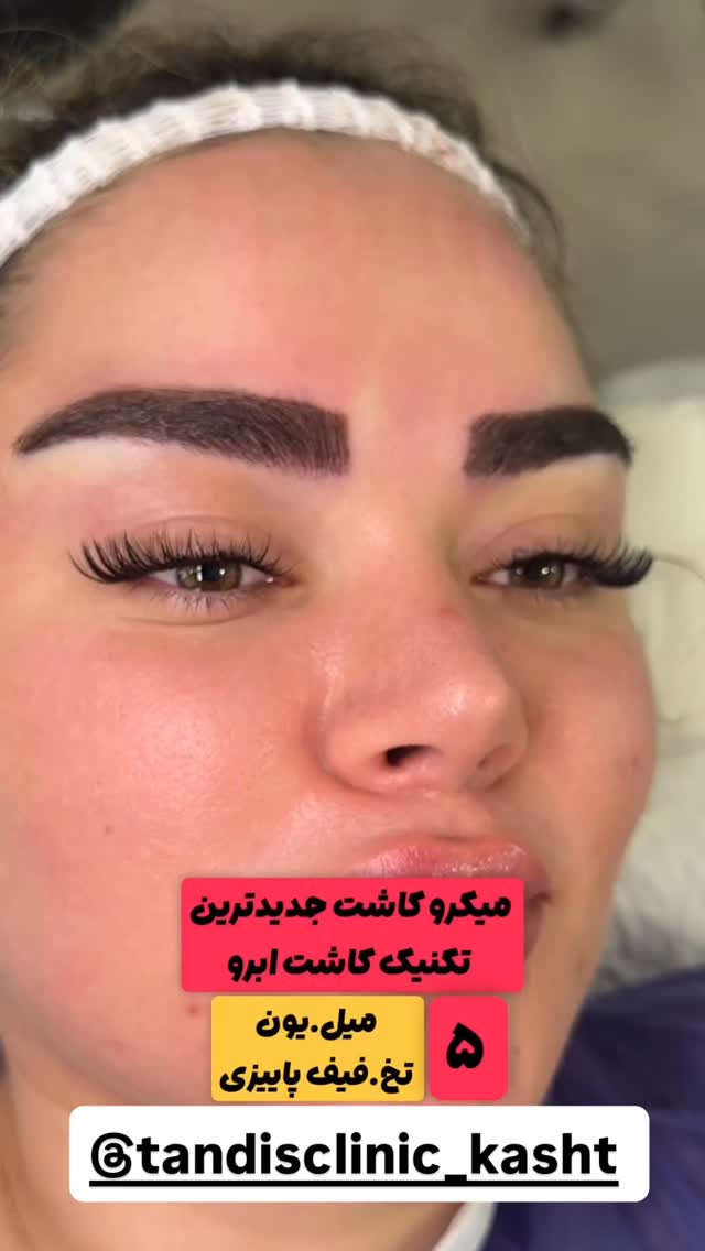  جدید ترین استوری اینستاگرام بانوی خونه