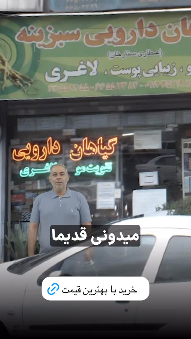  جدید ترین استوری اینستاگرام بانوی خونه